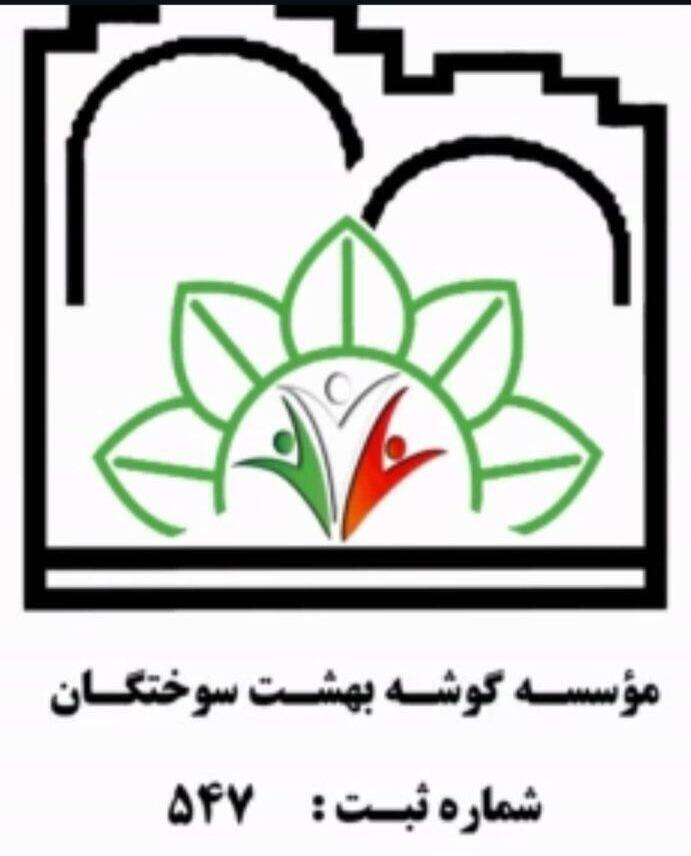 لوگو مجوز رسیمی